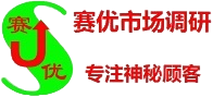 湖北省神秘顾客公司